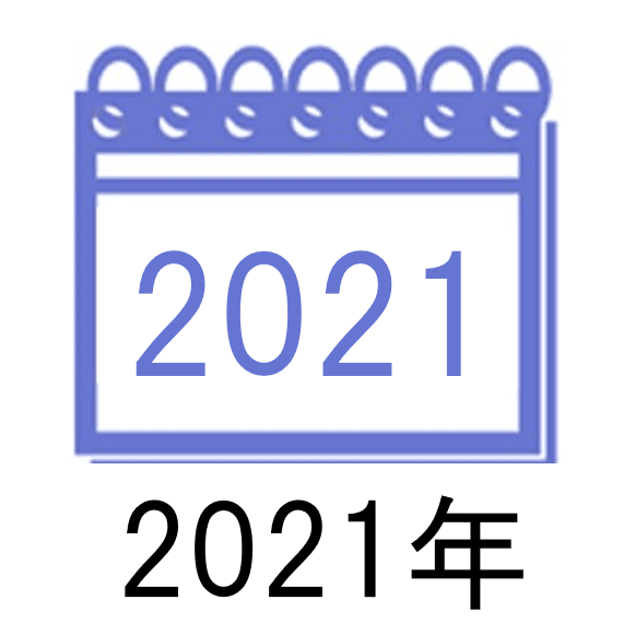 2021