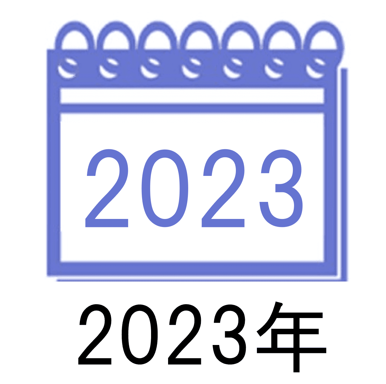 2023