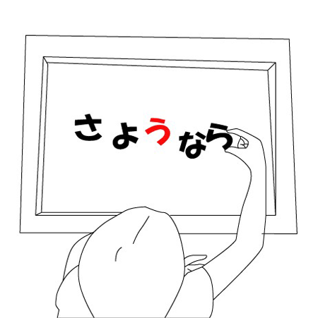 おまじない